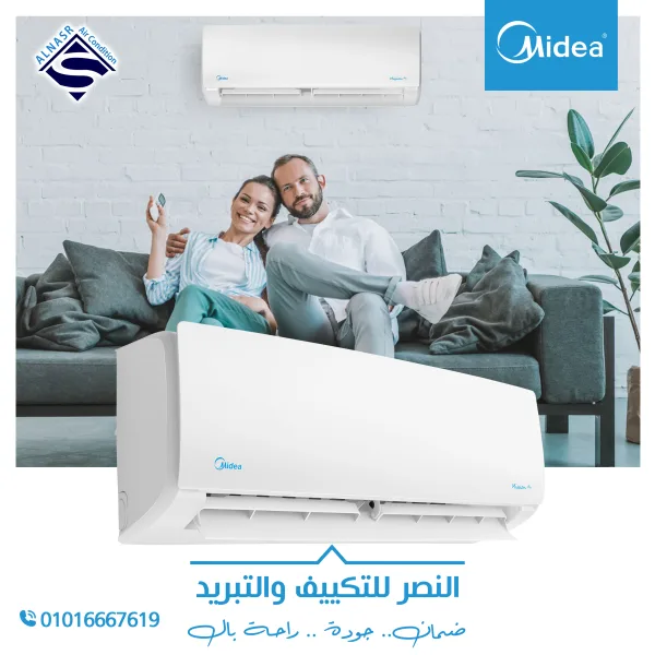 عروض مكيفات كاريير وميديا الصيفية