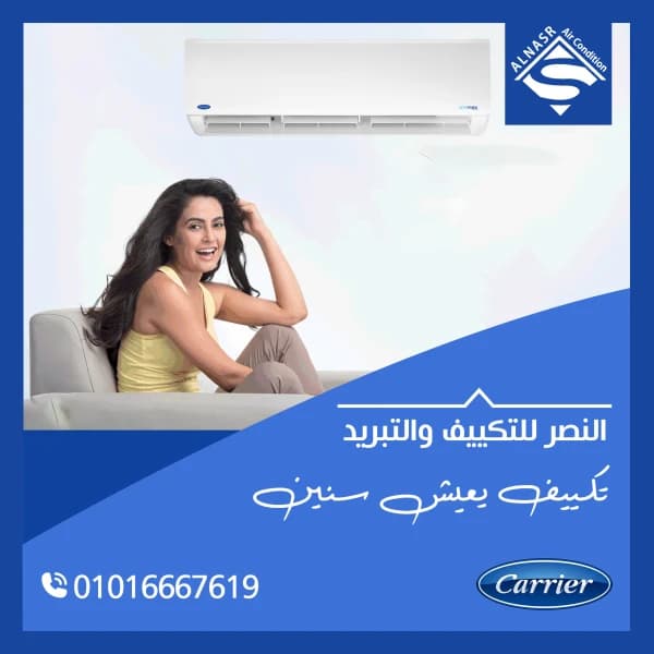 مكيفات ميديا ميشن برو وانفرتر الموفر للطاقة