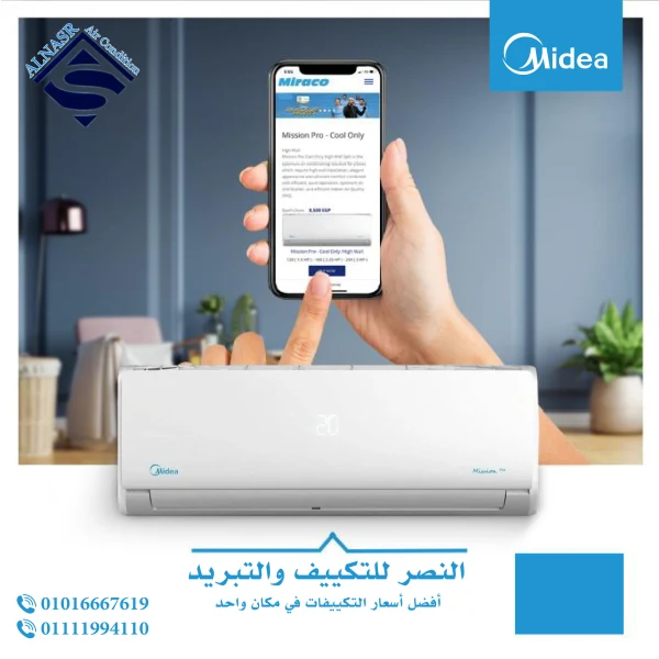 أقوى عروض التقسيط والتوريد للمشاريع والفنادق
