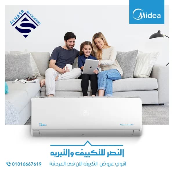 مركز صيانة وخدمات كاريير وميديا المعتمد