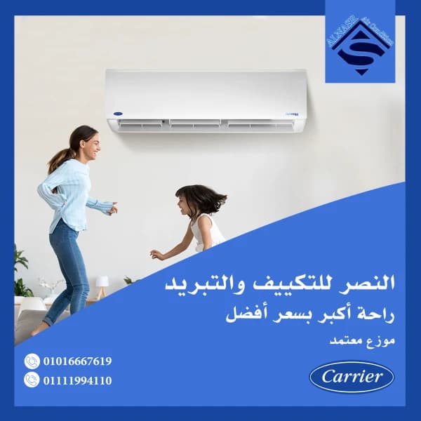 بوستر كاريير الرسمي — وكيل معتمد بالغردقة